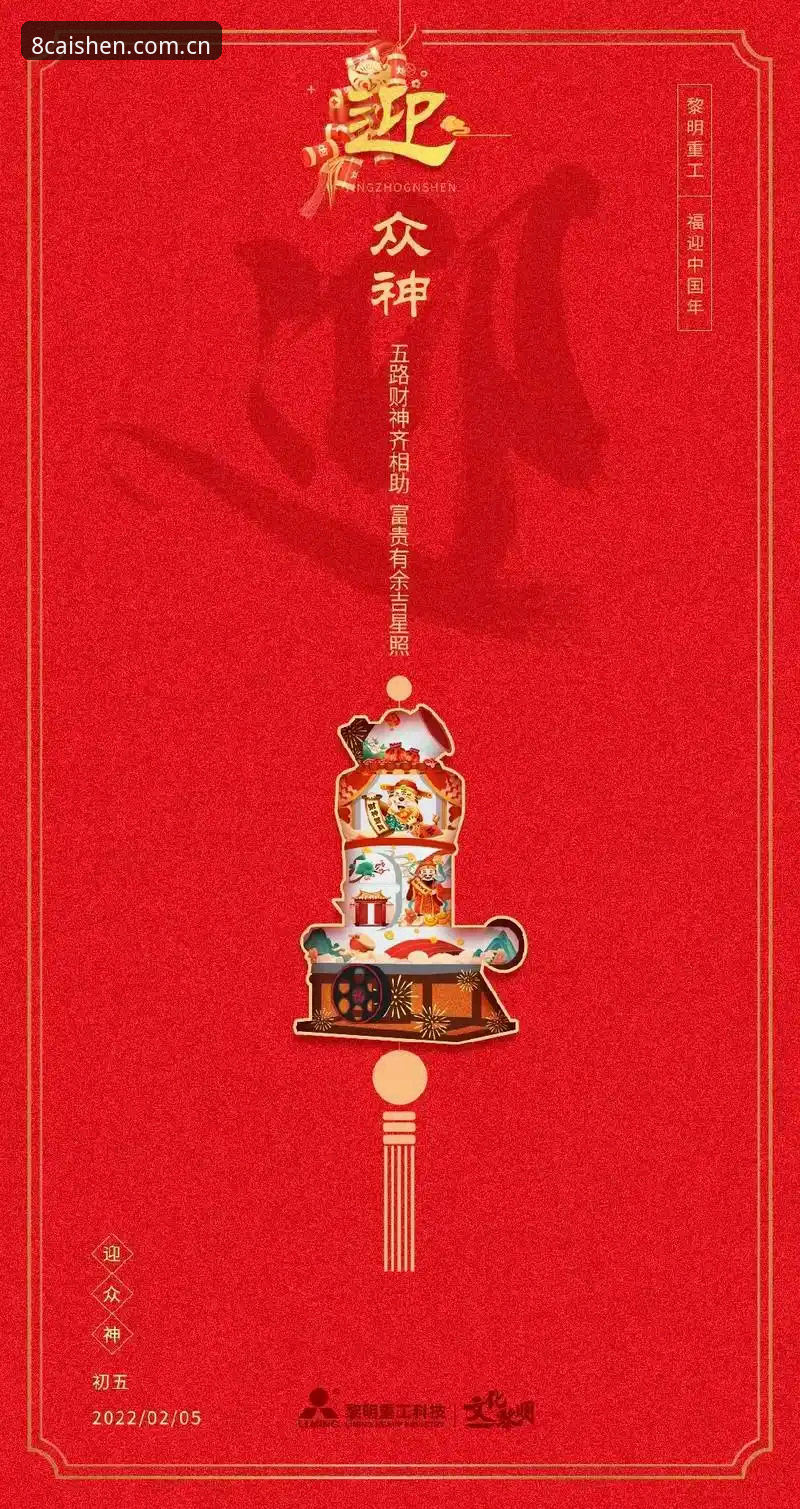 财神8最新版本V2.1.0全面解析：旧版兼容修复与APP下载通道实测