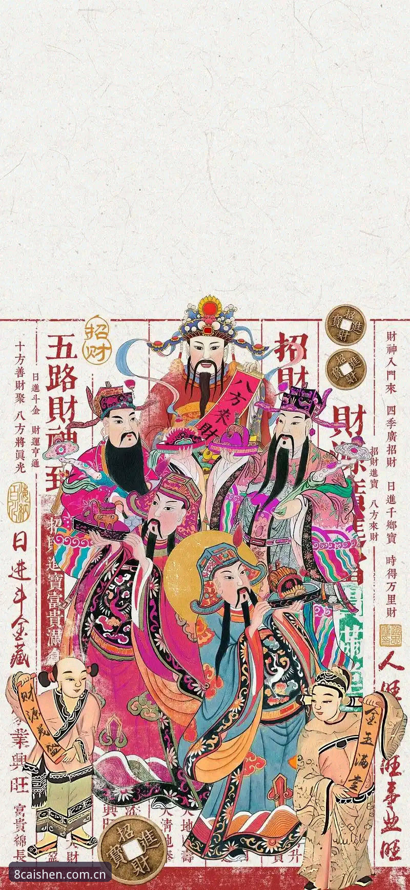 财神8体育2025最新动态与新版使用指南