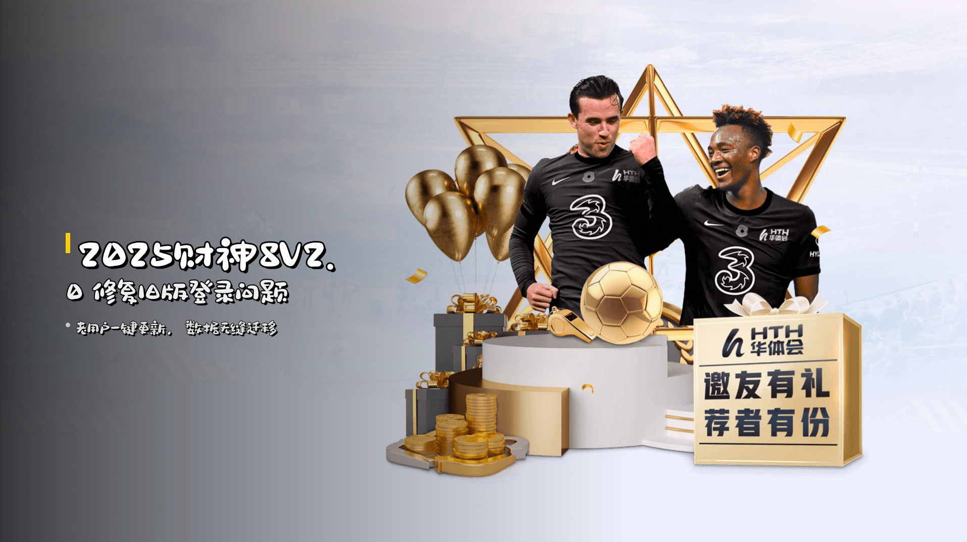 财神8平台「中国」官网 / 品牌通道 V2.0