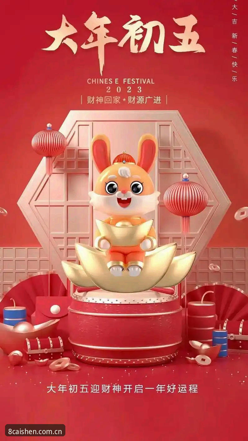 财神8体育V2.0版本升级完全使用教程：常见问题深度解析与操作指南