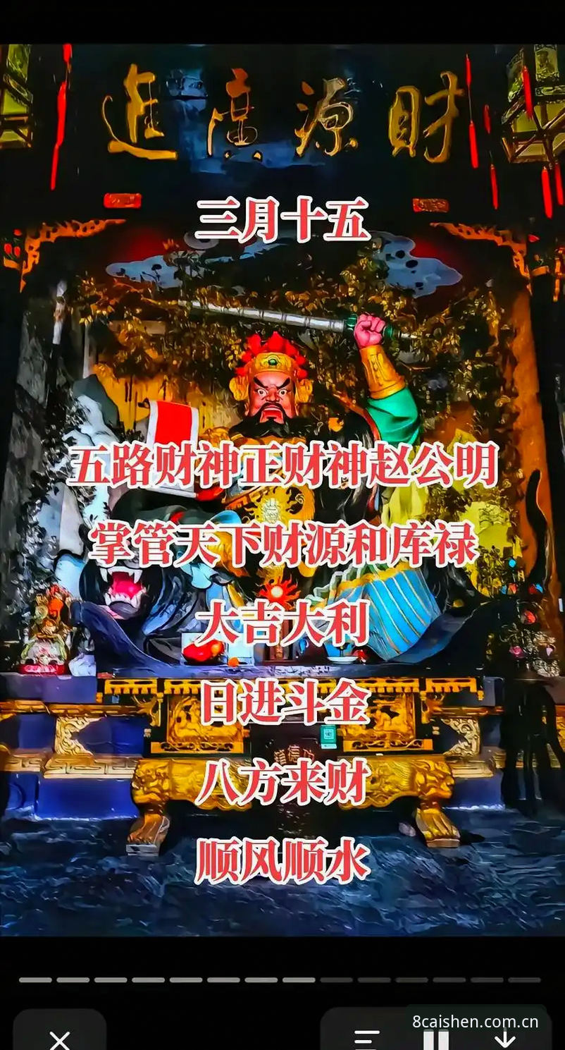 财神8中国APP下载通道 财神8体育V2.0 vs 旧版:中国APP下载通道与赛事数据升级全面对比